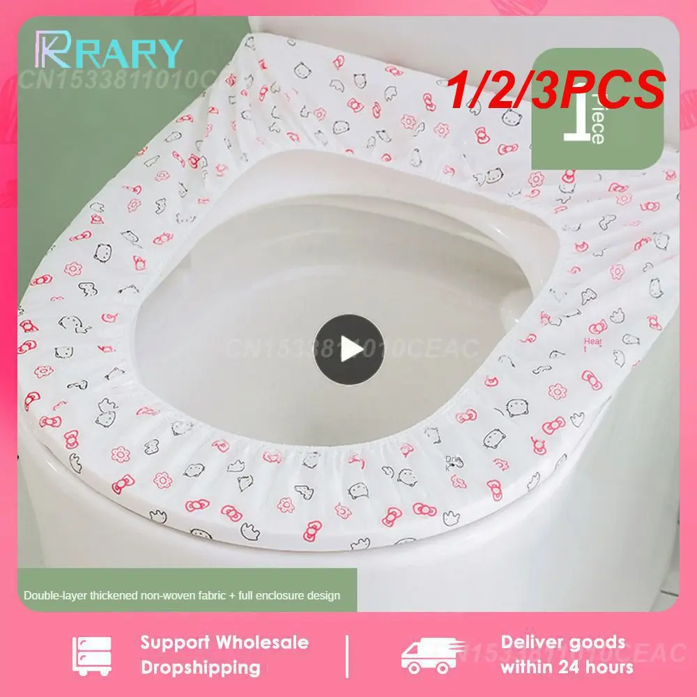 1/2/3PCS 1piece Stool Cover Biodegradable Soluble Water Disposable Toilet Seat Cover Safety Bathroom Toilet Pad