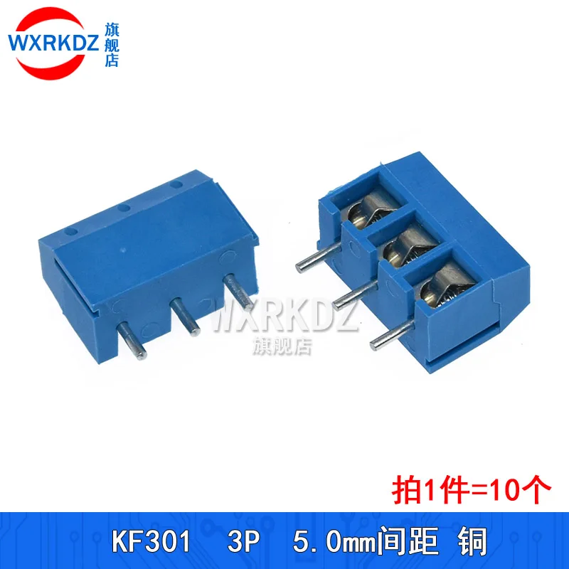 10ชิ้นที่รวมสาย PCB KF301-5.0mm ระยะห่าง5.0มม. ระยะห่างของพิทช์2P 3P ขั้วต่อสกรูสีฟ้าแบบต่อโพสต์ DIY