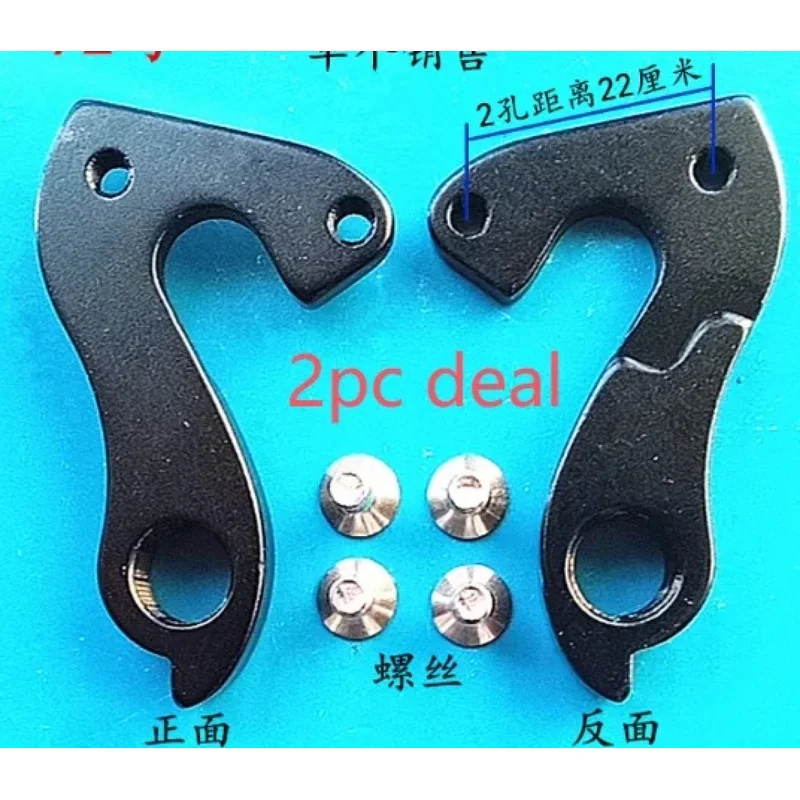 2pcs Bike Rear Derailleur Hangers Dropouts for Pinarello Prince Dogma Norco valence Author F8 F10 F12 Eddy Merckx Stevens view 6
