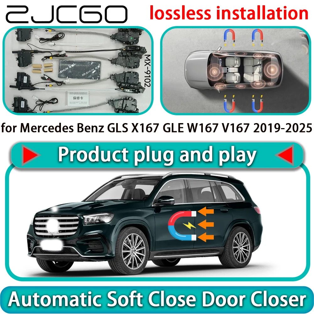 

for Mercedes Benz GLS X167 GLE W167 V167 2019-2025 OEM Auto Pull Soft Close Door Kit Power Latch Door Catch Soft Closing Assist