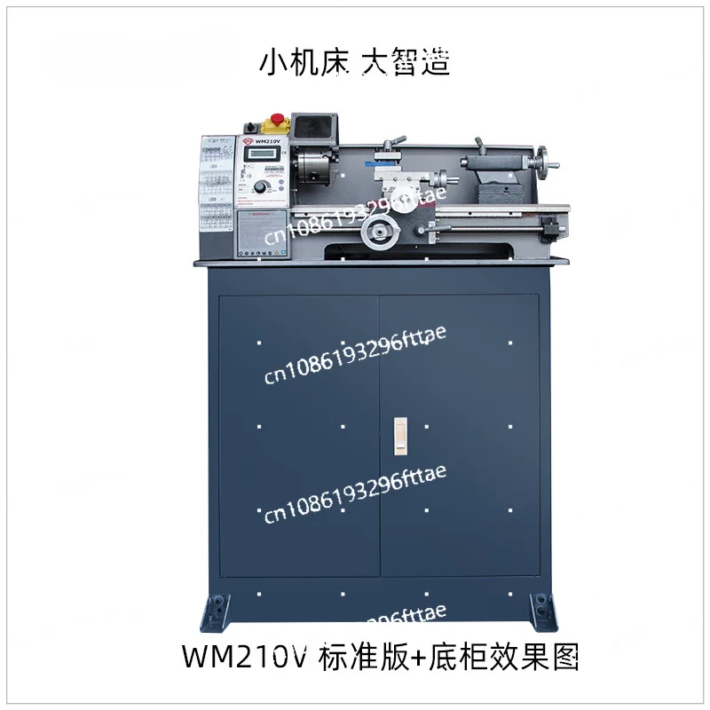 

WM180210V210V-G Lathe Bottom Cabinet Lathe Base Bed Foot