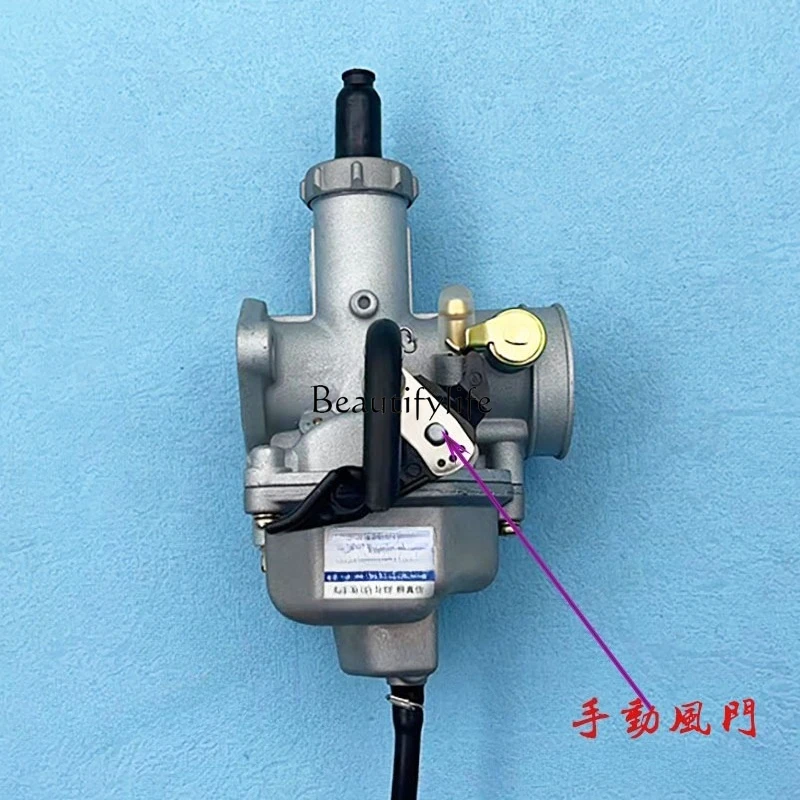 

CG125 PZ26 is suitable for motorcycle carburetors, brand new genuine carburetors