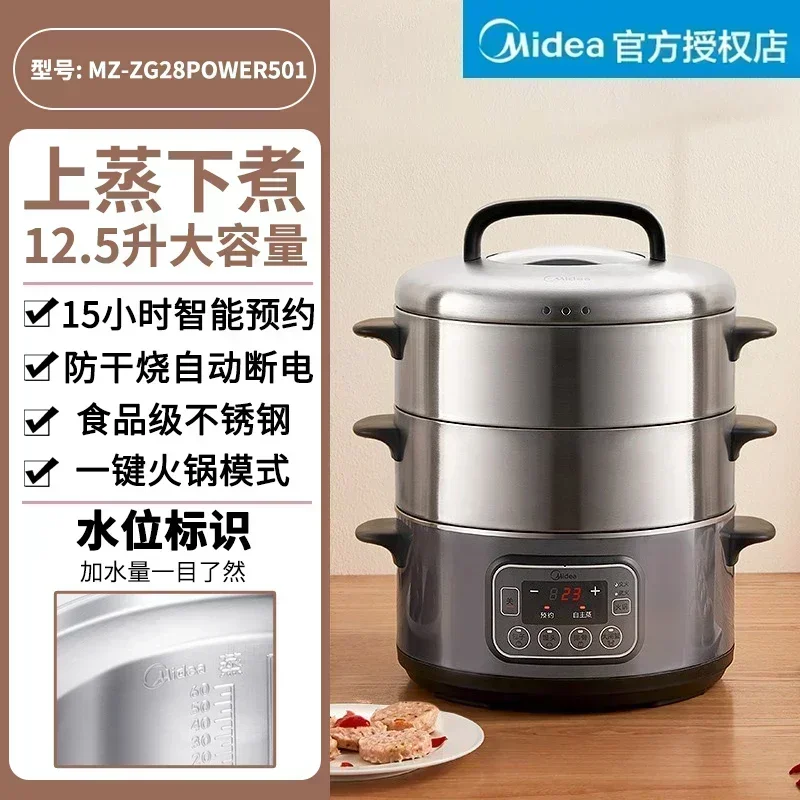 220V電気蒸し器ステンレス鋼三層統合電気蒸し器多機能電気食品蒸し器キュイズールヴェーパー