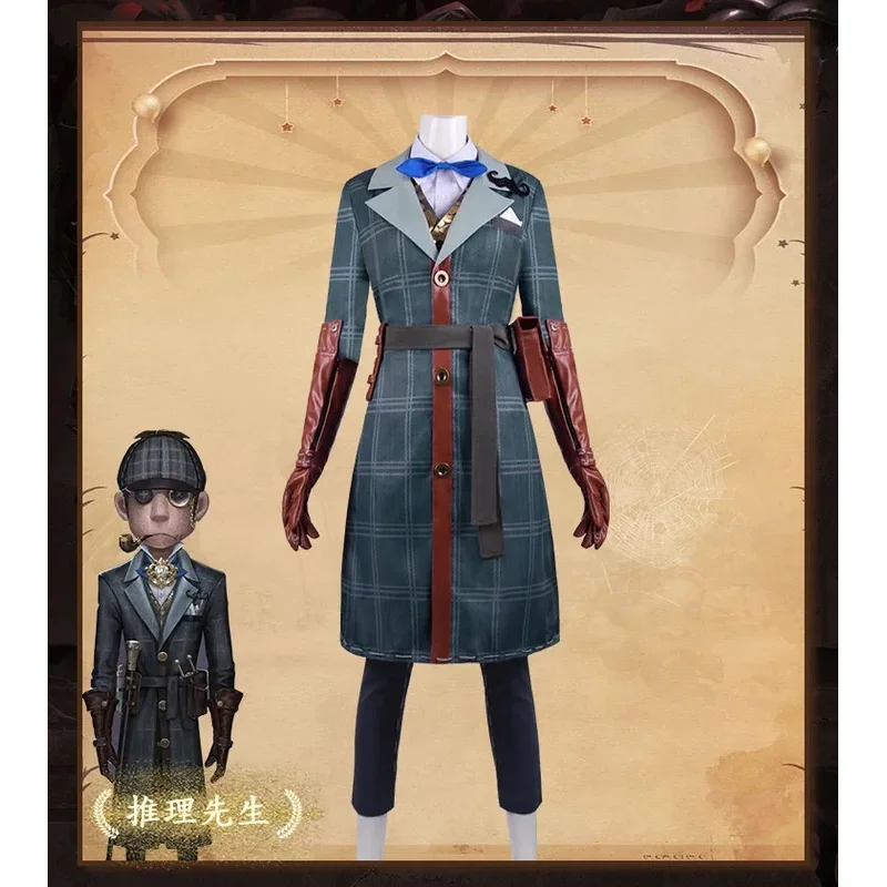 Mercenary Naib Subedar Mr Reasoning Cos Identity V Anime Man Woman Cosplay  High-quality  Jk College Uniform Costume Full Set