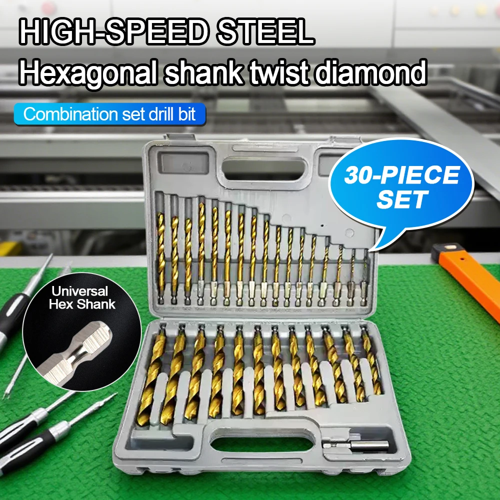 ชุดดอกสว่านเกลียว 30 ชิ้น ดอกสว่านเหล็กความเร็วสูงเคลือบไทเทเนียม ดอกสว่านหกเหลี่ยมแบบอิมพีเรียล ชุดดอกสว่านรวม