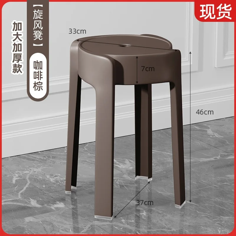 0593 Home round stool simple stool can be stacked stacked windmill stool stall stool dining table round stool