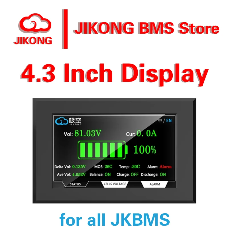 

jkbms 4,3-дюймовый дисплей 4,3-дюймовый ЖК-дисплей 4,3-дюймовый сенсорный экран для всех jkbms V19