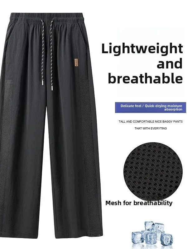 

Ice Silk Breathable Mesh Casual Pants Men's Summer Thin Cool Loose Straight Leg Wide Leg Workwear Long Pants