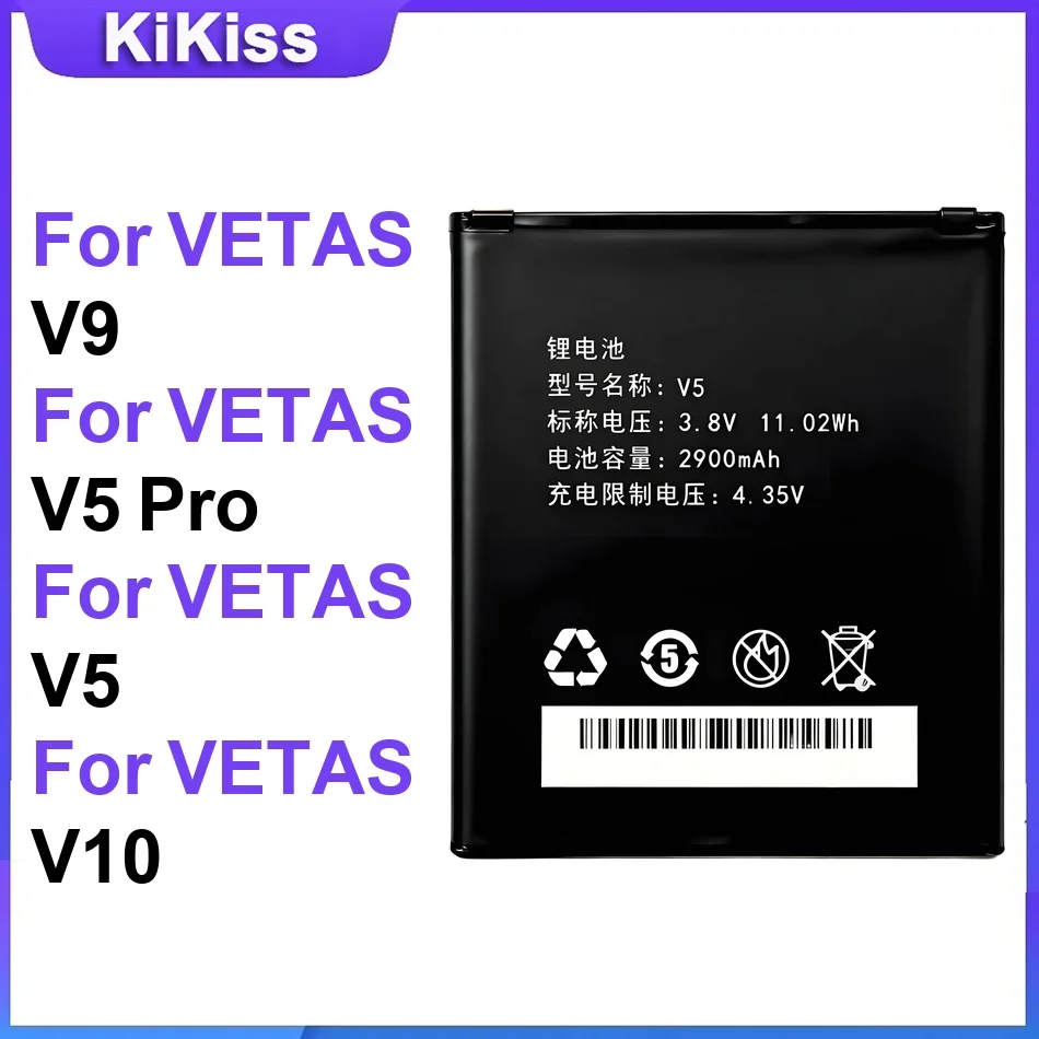 Battery For Vetas V…