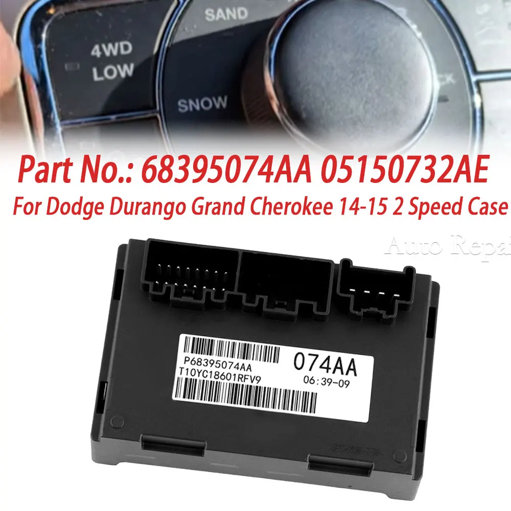 New 2 Speed Transfer Case Control Module For Grand Cherokee For Dodge Durango 14-15 68395074AA 5150732AE Car Accessories