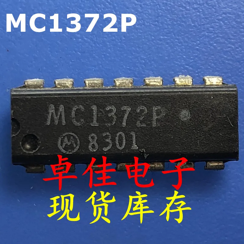 

30pcs original new in stock MC1372P
