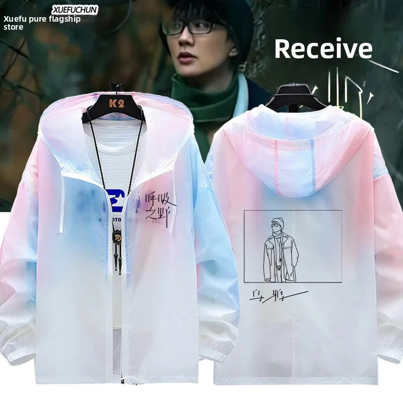 

Ultra-Thin Sun Protection Jaet Breathable Youth Faion Polyester Nylon Cosite Fiber Long Sve Zipper Closure Hooded