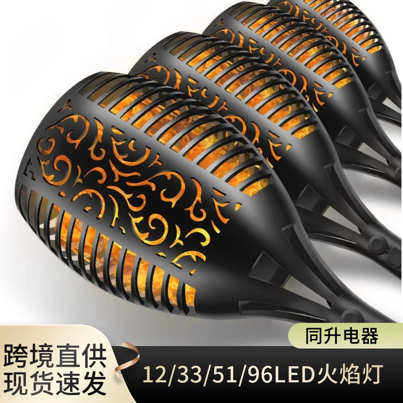 

Solar flame light outdoor courtyard lawn light landscape spotlight garden stake 33LED sensing torch light