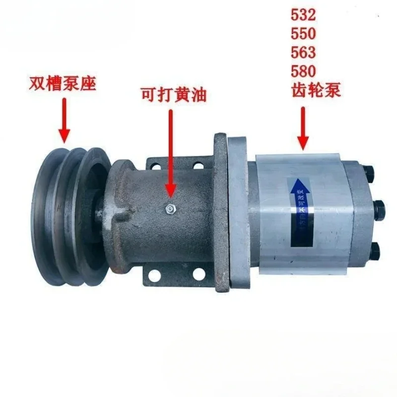 E532 E550 E563 E580 hydraulic reinforced oil pump seat gear double groove pulley four hole pump bracket