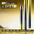 4.5H            8.1m