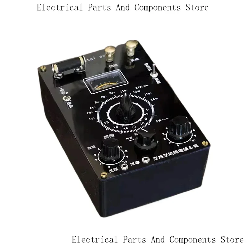 

Medium And Short Wave Radio Retro Mineral