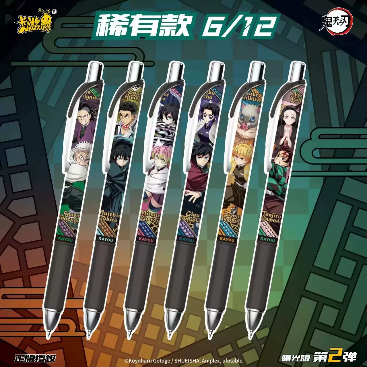 KAYOU Demon Slayer Gel Pen Blind Box Stationery Nezuko Kamado Deluxe Shuguang Edition Volume 2 Writing Pen Anime Peripheral Gift