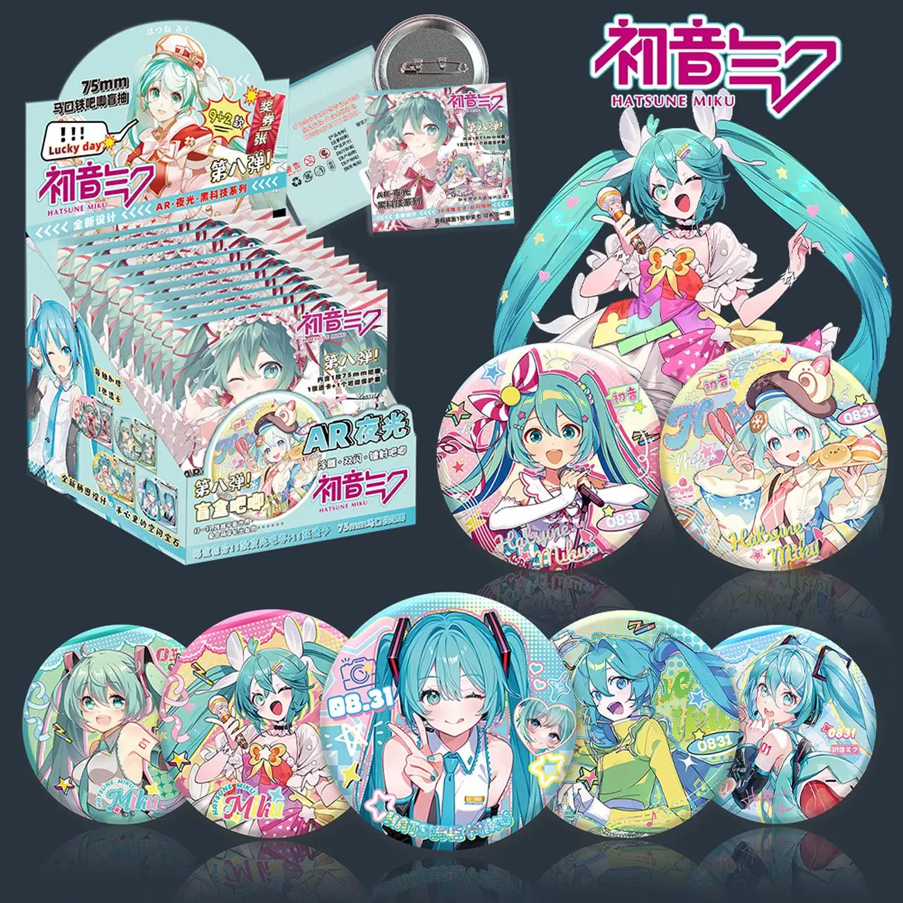 Hatsune Miku Merchandise AR Leuchtender Blind-Pull-Lip-Pin aus silberfarbenem Glitzer, 75 mm, Weißblech, 2D-Pin, Guzi