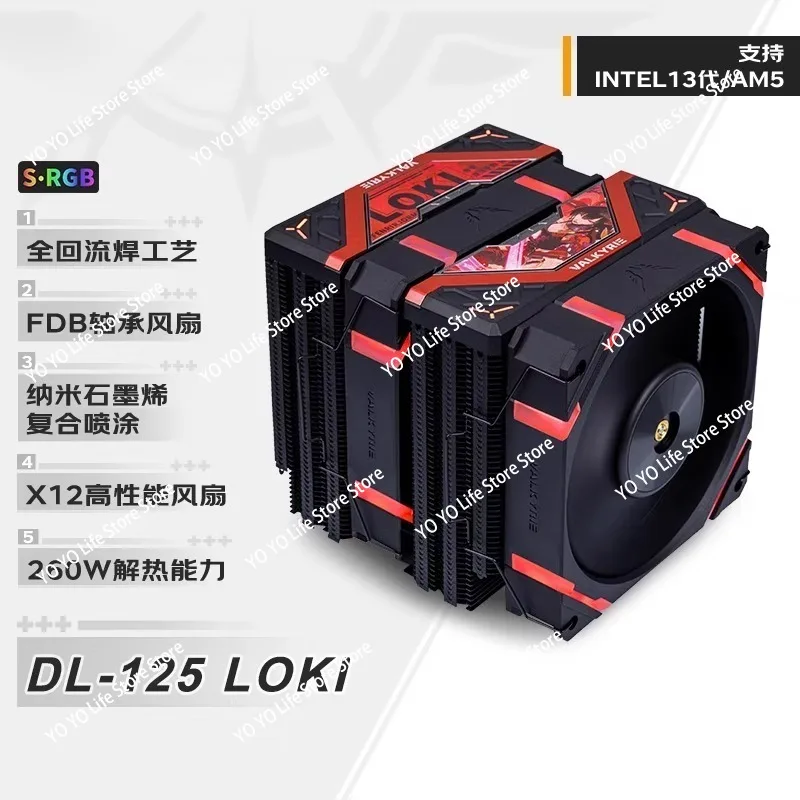 SL125/DL125 Cpu Air…