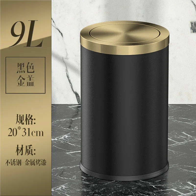 Stainless Steel Trash Can Bathroom Garbage Office Mini Poubelle Trash Can Kitchen Lixeira Inteligente Household Merchandises