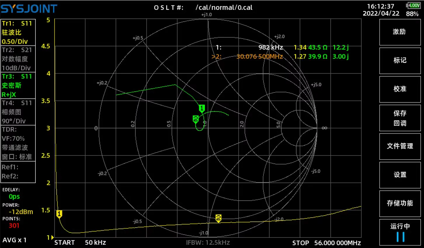 Imagem -05 - Antena de Ondas Curtas Balun Balun 1: 50 Ohms a 100 Ohms Desequilibrado a Balun