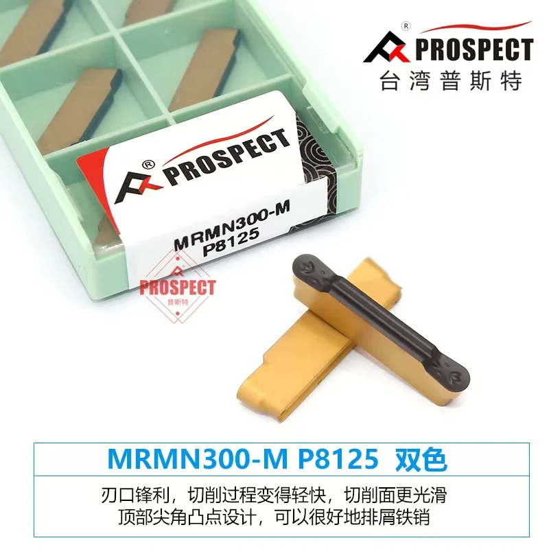 PROSPECT Grooving Inserts MRMN200/300/400/500/600-G/M Carbide Turning Tool for Steel