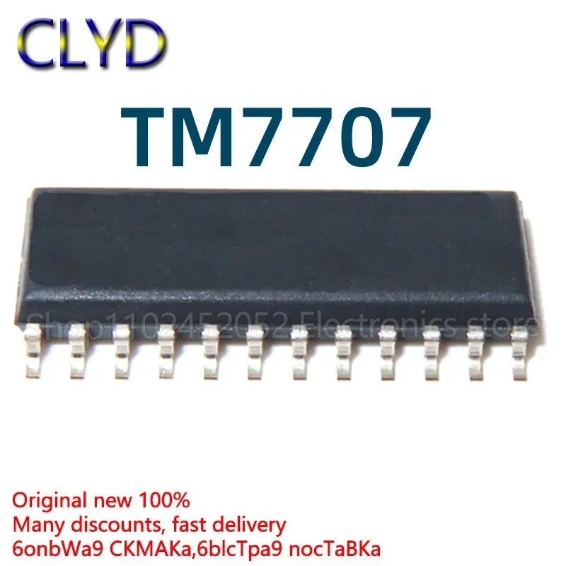 5PCS/LOT New and Original TM7707 chip SOP16 24-bit AD conversion chip IC