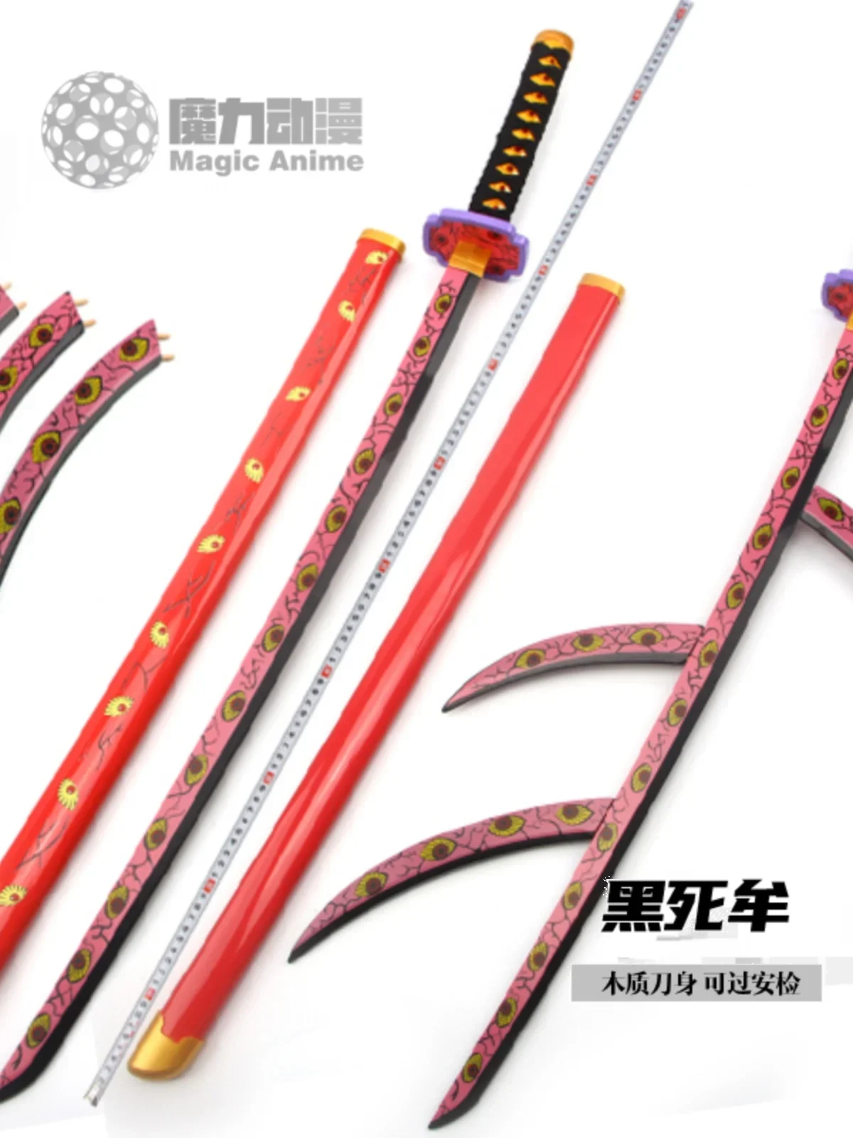 Anime Kokushibou Cosplay Prop Sword Tsugikuni Michikatsu Weapons For Halloween Christmas Party