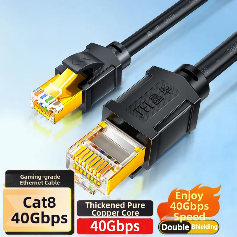 Cat8 Ethernet Cable 40Gbps 2000MHz, 10Gbps High-Speed RJ45 LAN Cord, Gold-Plated, Double-Shielded for Gaming/PC/PS5