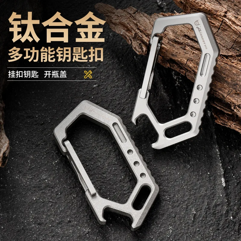 Titanium alloy keychain without spring outdoor mountaineering buckle multi-functional bottle opener car keychain