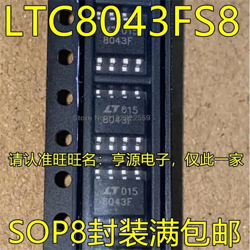 (1-10pieces) LTC8043FS8 LT8043F SOP8