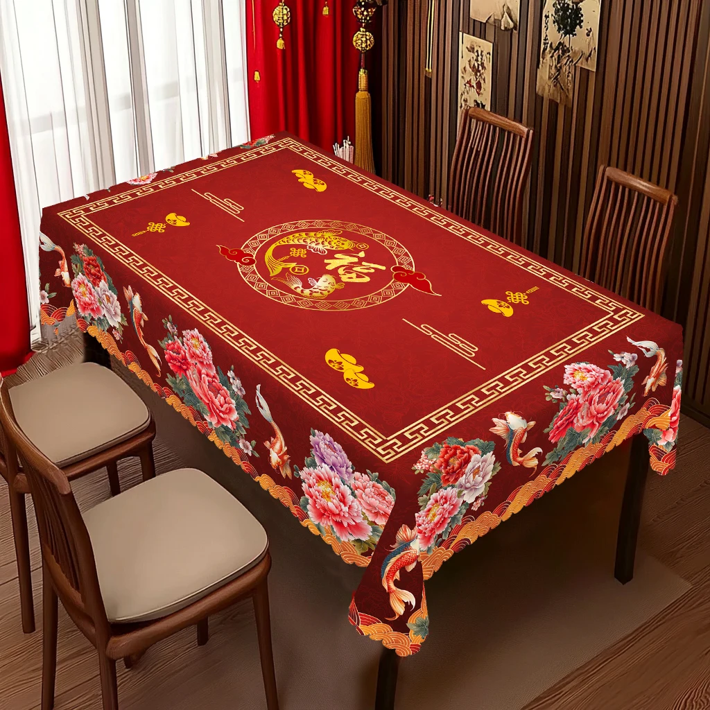1 Piece of Chinese New Year Red Round Tablecloth, Available in 5 Sizes, Spring Festival Peony Print Square Tablecloth with Embossed Edges, Spring Festival Table Decoration, Suitable for Daily Use in Home Kitchens, Patio Tablecloths, Chinese Wedding Decoration Gifts