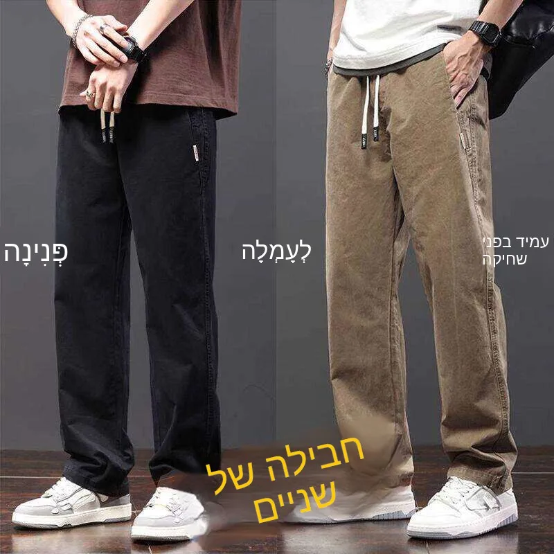 Loose Men's Work Pants Summer Size Large Black Casual Straight Leg Trousers for Construction Workers Comfortable Labor Protec...