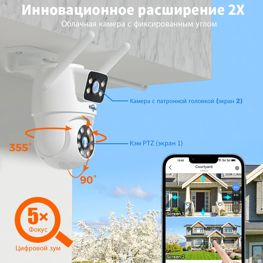 6MP(3MP+3MP) PTZ Подходит для беспроводного NVR