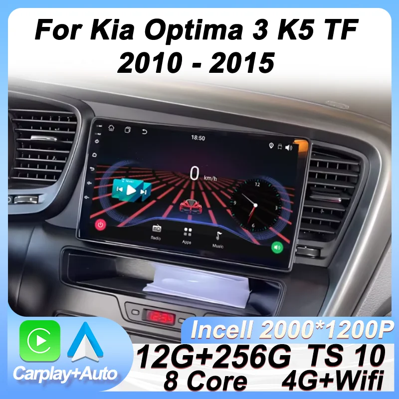 

Car Android 14 Stereo Head Unit For Kia Optima 3 K5 TF 2010 - 2015 Radio Video Multimedia Player GPS CarPlay Monitor 2 Din Wifi