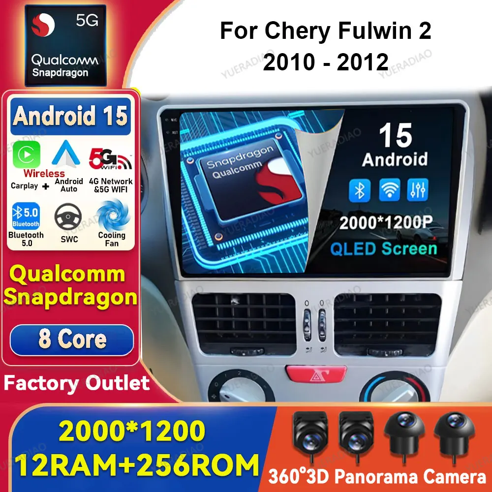 Автомобильный радиоприемник Android 15 для Chery Fulwin 2 2010-2012 GPS NAVI 2DIN, головное устройство Qualcomm, мультимедийный видеоплеер 4G LTE 5G WIFI BT Автомобильный радиоприемник Android 15 для Chery Fulwin 2 2010-2012 GPS NAVI 2DIN, головное устройство Qualcomm, мультимедийный видеоплеер 4G LTE 5G WIFI BT