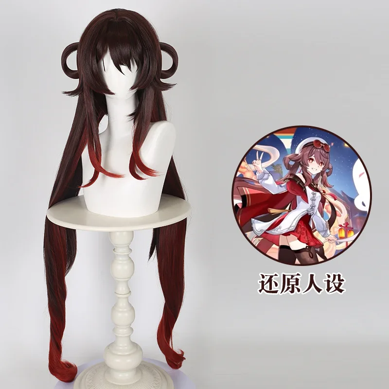 Genshin Impact Hu Tao Cosplay Wig Double Color Tiger Mouth Clip Double Ponytail Soft And Fluffy Hair Texture Cosplay Style