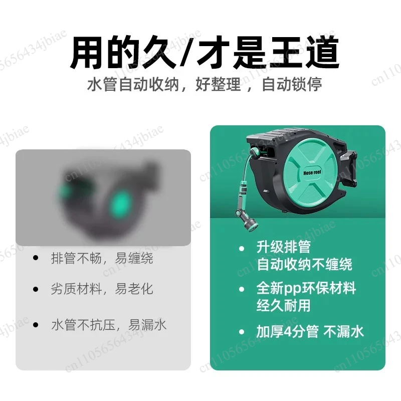 Automatic recycling water pipe watering flower water gun garden garden watering artifact