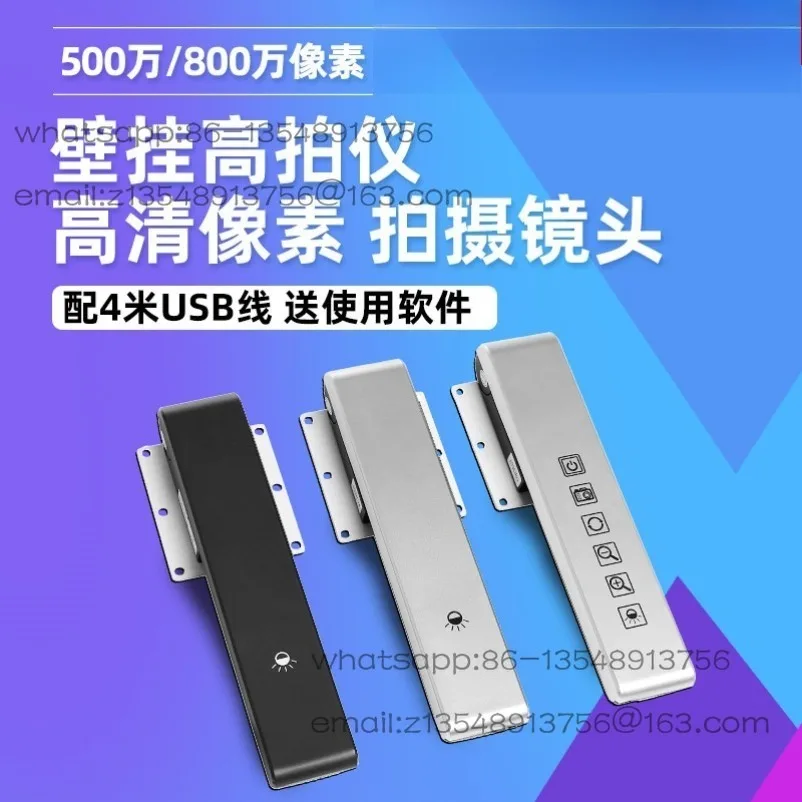 Wall Mounted High Speed Camera, High-definition Pixel Lens, Teaching Object Booth, Video Display Stand, Multimedia Document
