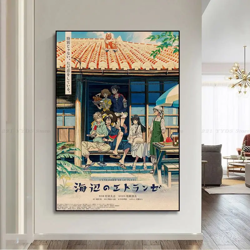 Anime Umibe No Etranger Print Classic Vintage Posters Vintage Room Home Bar Cafe Decor Vintage Decorative Painting