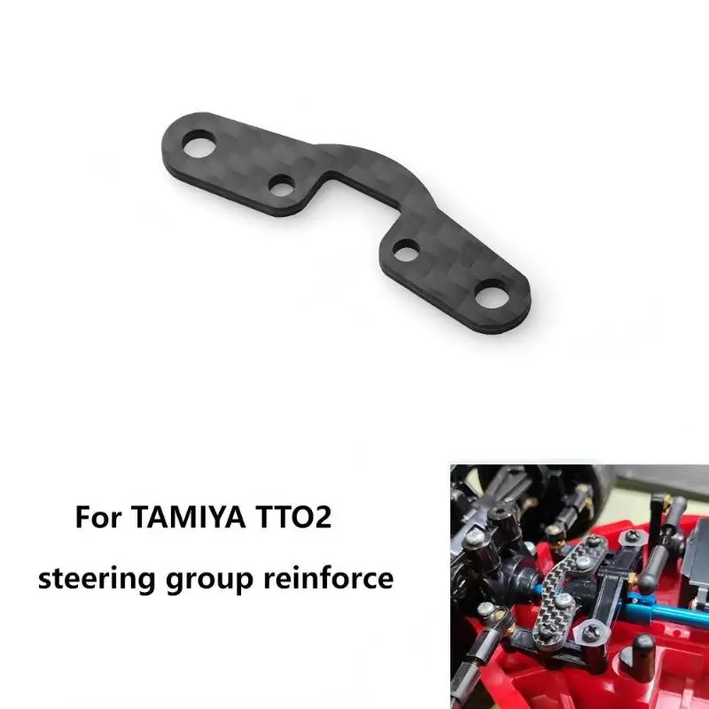 

Tamiya TT02 TT-02 1/10 RC Обновление: рулевая группа из углеродного волокна, усиленное крепление, усиленный кронштейн