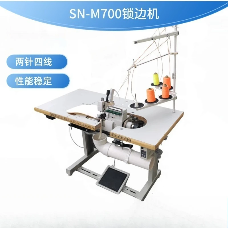 Industrial edge locking machine SN-M700 blanket mattress fabric edge locking machine