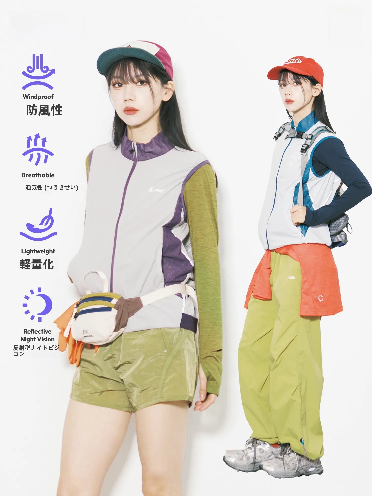 

Легкий дышащий жилет для велоспорта на открытом воздухе с воротником на молнии RB, в стиле пэчворк, для бега, альпинизма, путешествий, спорта