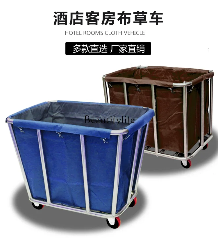 Hotel linen cart storage stainless steel hotel rooms laundry work recycling truck