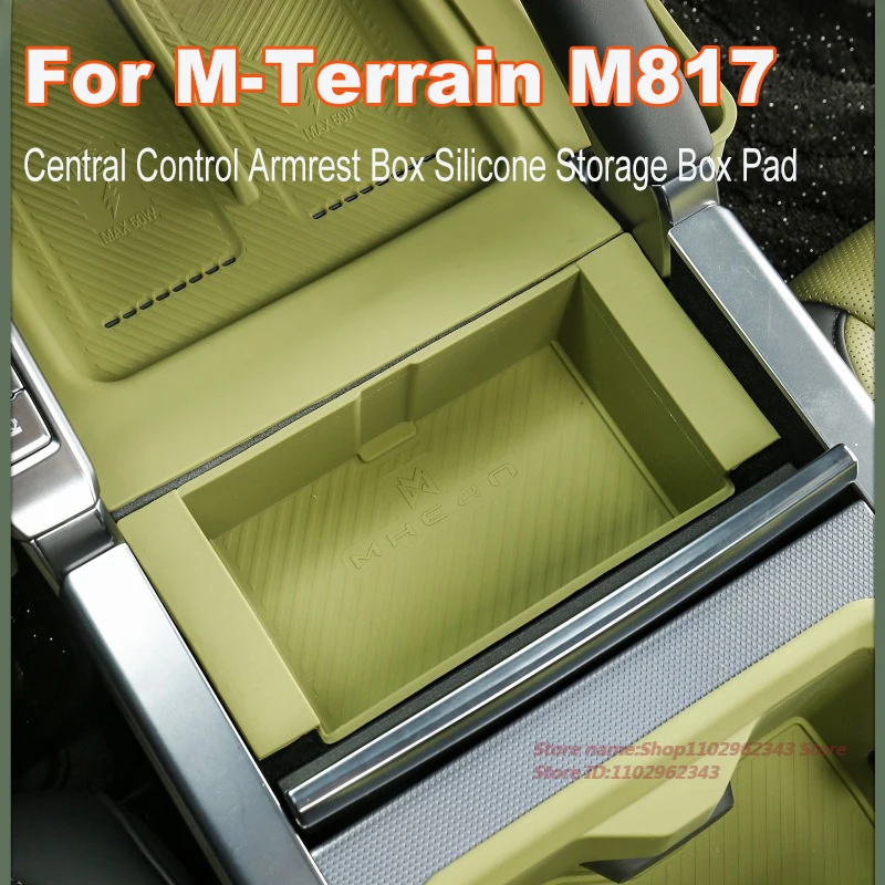 For MHERO M-Terrain M817 Central Control Armrest Box Silicone Storage Box Pad Organize Dedicated Car Interior Modified Accessory