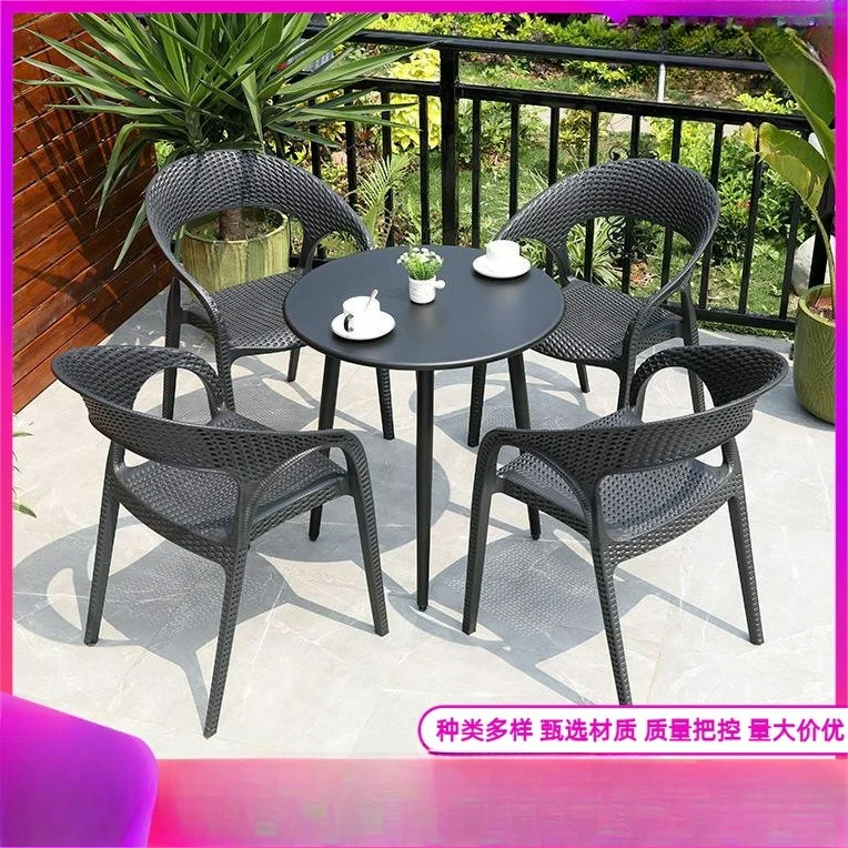 

Customizable outdoor tables and chairs courtyard garden balcony rattan chair three-piece combination