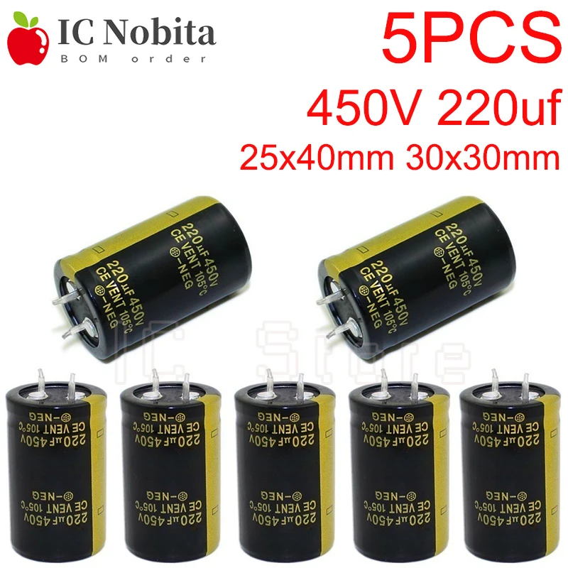 5PCS 450V 220uf Audio Capacitor Power Amplifier 25x40mm 30x30mm 450V220uf Aluminum Electrolytic Capacitor High Frequency Low ESR