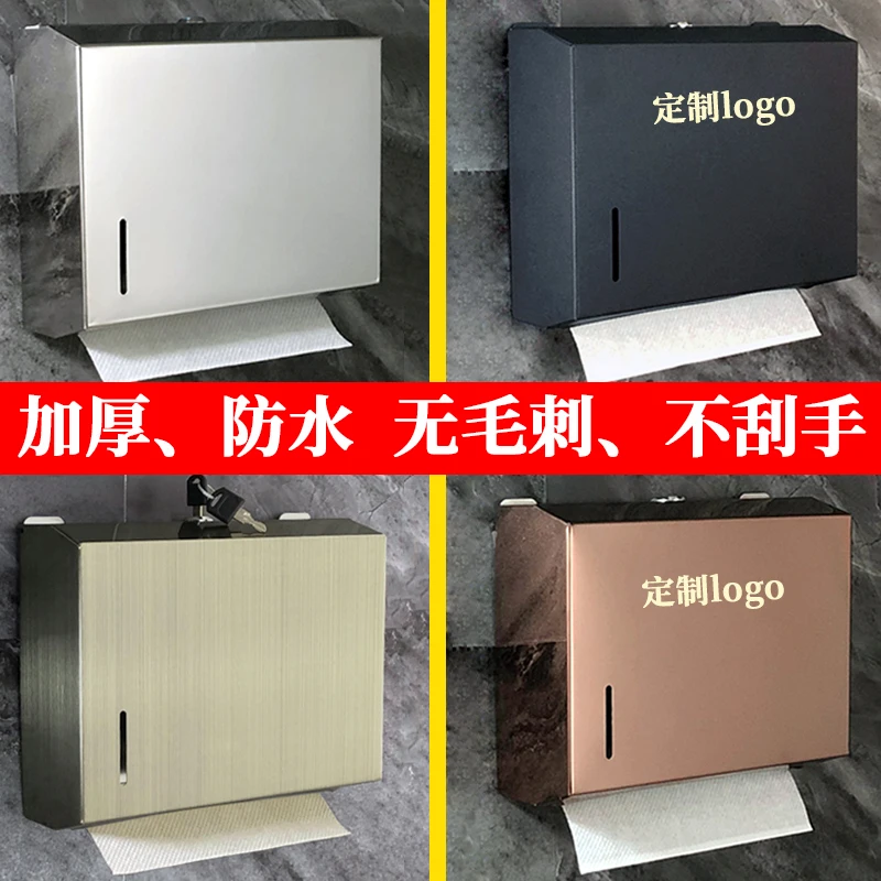

Stainless steel hand wiping carton Wall-mounted pumping carton No punching hotel bathroom Household toilet Wash paper rack