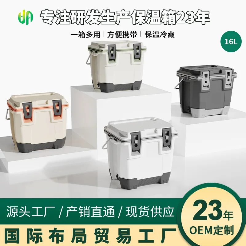 Hard off-road outdoor 16L incubator portable car portable portable camping chilled food refrigerator freezer