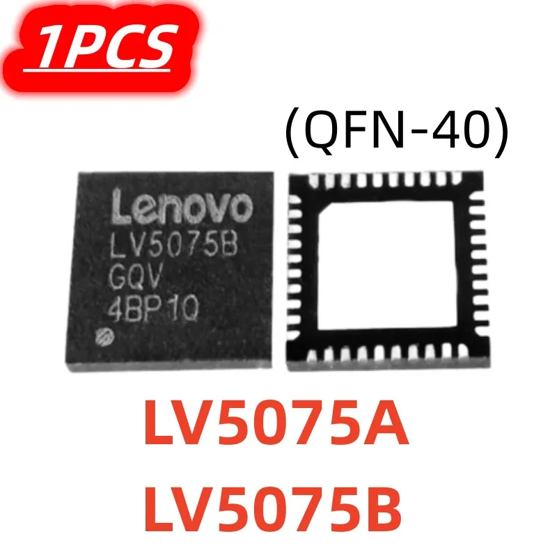 1Pcs/lot LV5075AGQV LV5075A LV5075BGQV LV5075B QFN-40 New Chip In stock